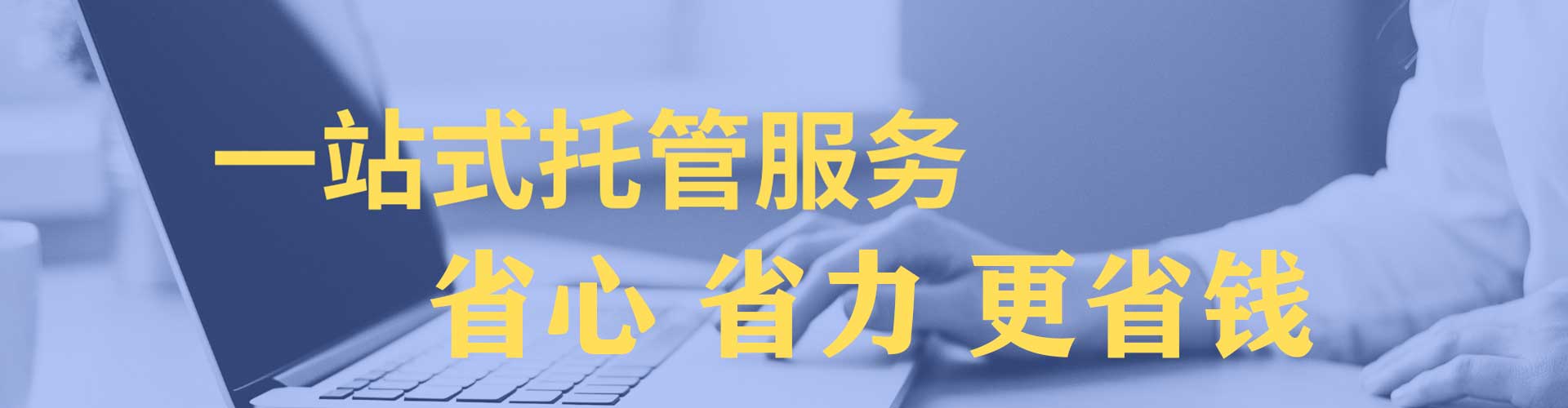 建安如何做sem