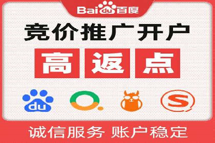 开户返点政策下的用户转化率提升秘诀